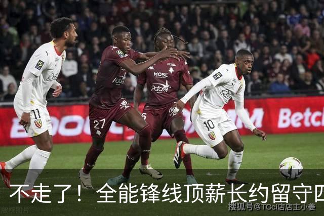 不走了！全能锋线顶薪长约留守四川男篮，本赛季曾单场狂砍30+4+2