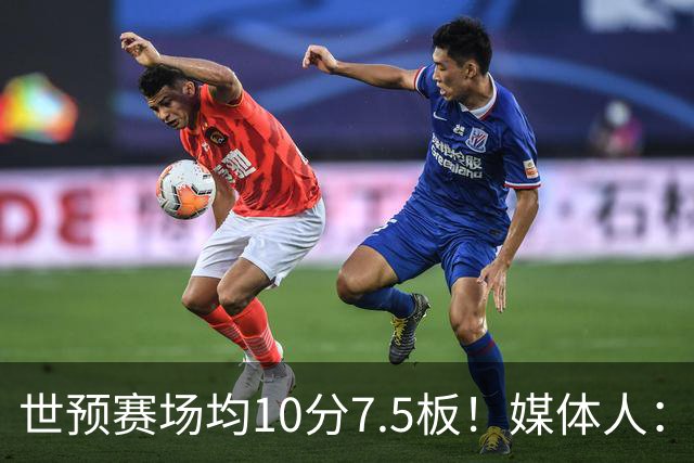 世预赛场均10分7.5板！媒体人：河南焦作男篮签约埃里克·罗梅罗